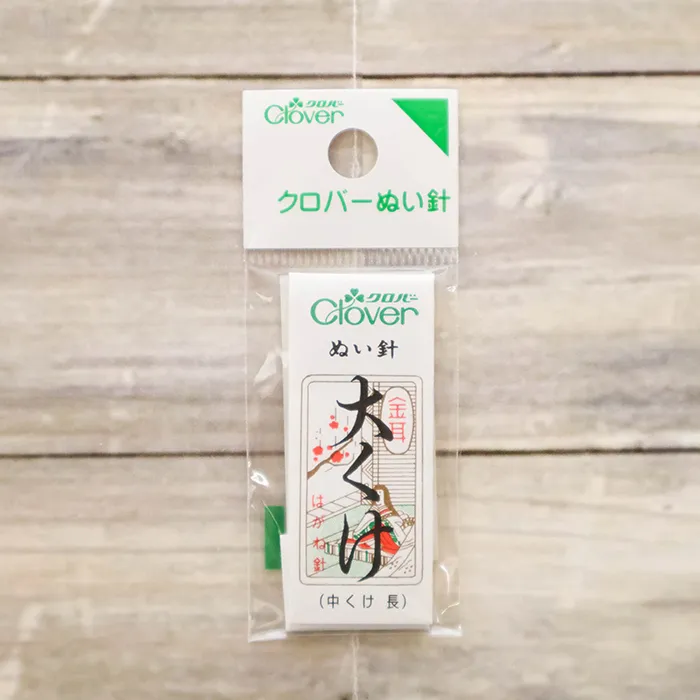 クロバー　ぬい針　金耳針　大くけ