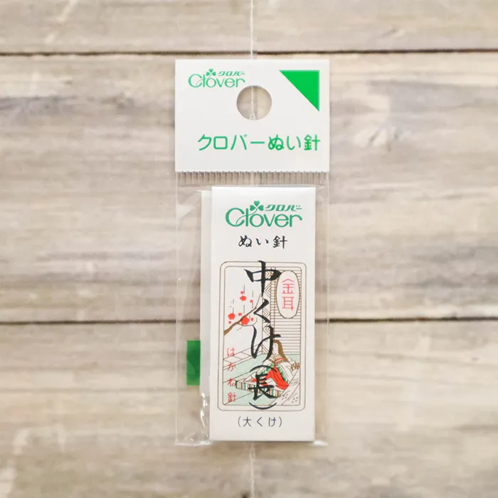 クロバー　ぬい針　金耳針　中くけ（長）