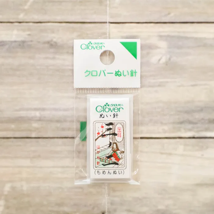 クロバー　ぬい針　金耳針　三ノ二