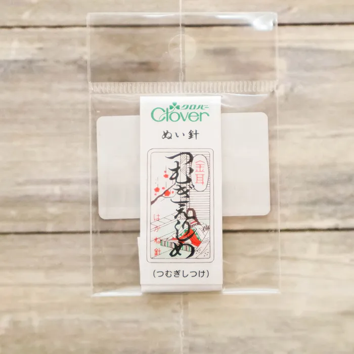 クロバー　ぬい針　金耳針　つむぎえりしめ
