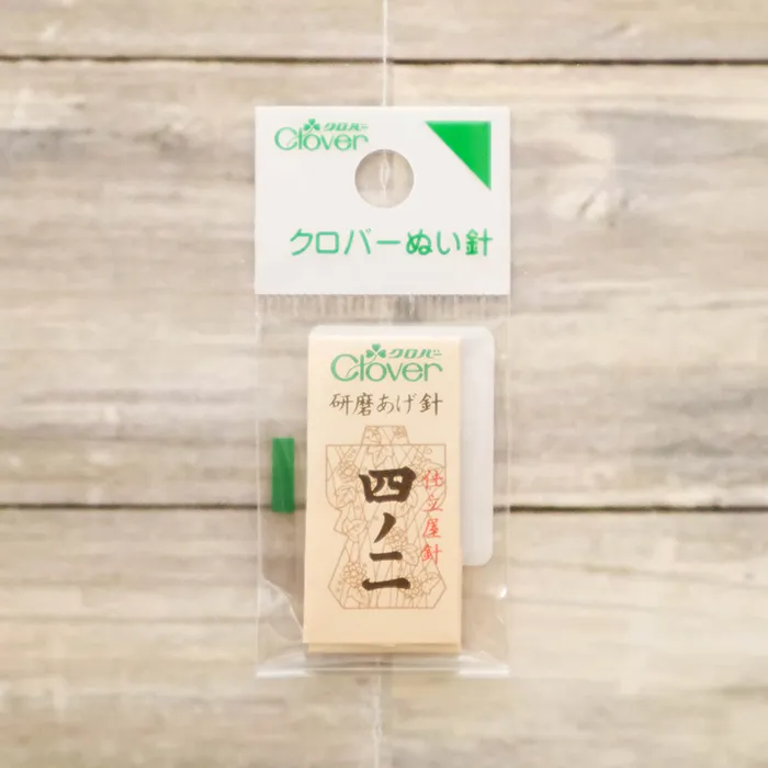 クロバー　研磨あげ針　四ノ二