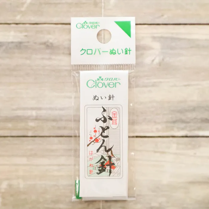 クロバー　ぬい針　金耳針　ふとん針