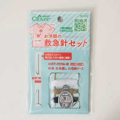 お洋服の救急針セット