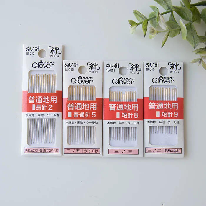 ぬい針「絆」普通地