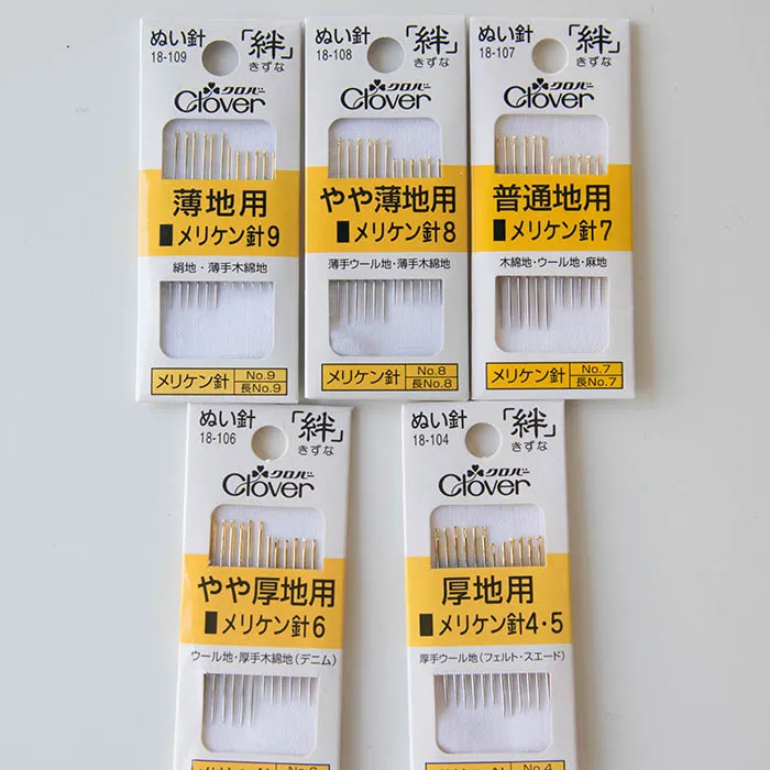 ぬい針「絆」メリケン針