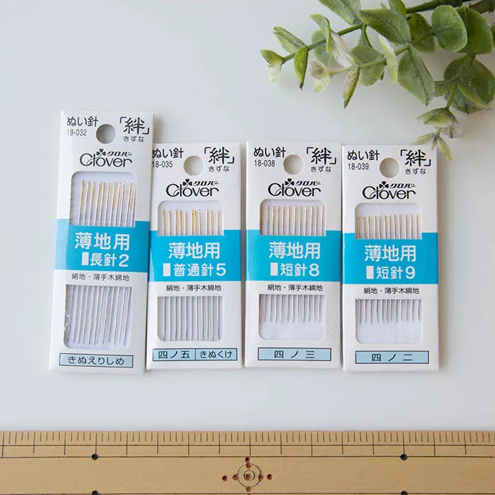 ぬい針「絆」薄地用
