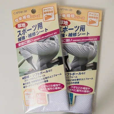 カンタン補修布　アイロン接着　スポーツ用　補強・補修シート