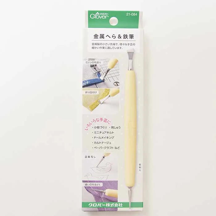 金属へら＆鉄筆