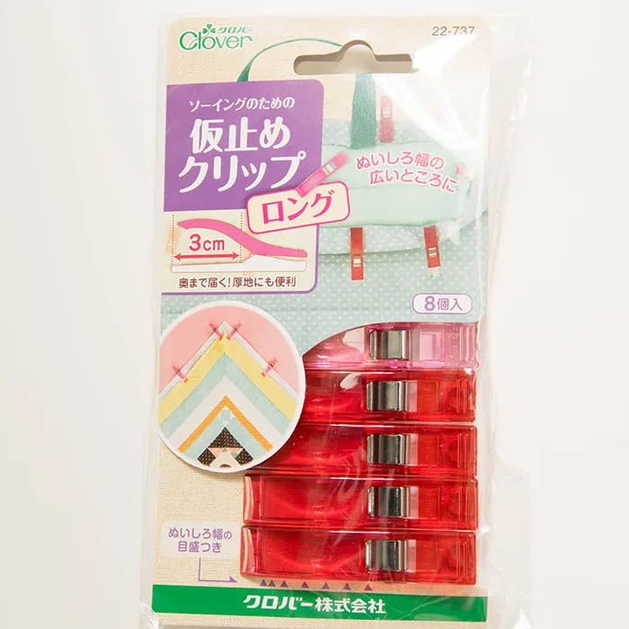 仮止めクリップ　ロング
