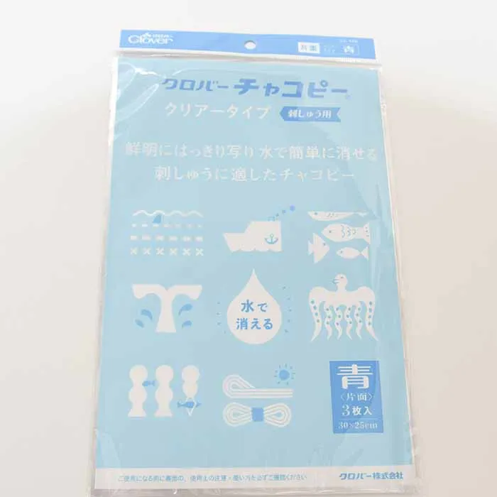 クロバーチャコピー　クリアタイプ刺繍用