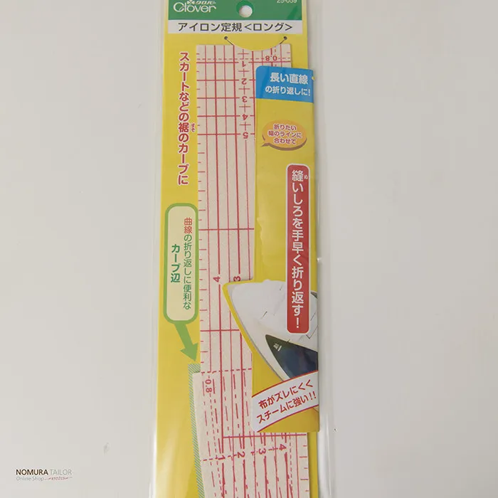 アイロン定規　ロングタイプ