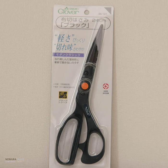 布切りはさみ"ブラック"24cm