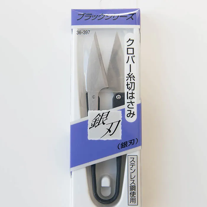 糸切ハサミ　銀刃　105ｍｍ