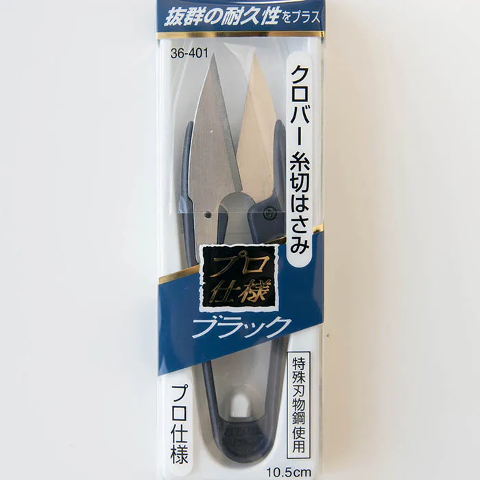 糸切ハサミ　プロ仕様　105ｍｍ
