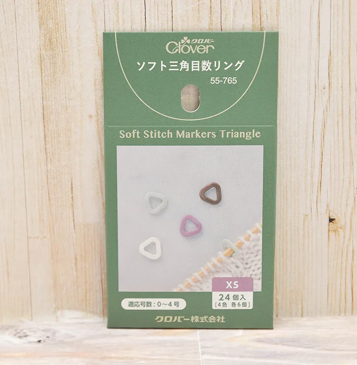 ソフト三角目数リング＜XS＞