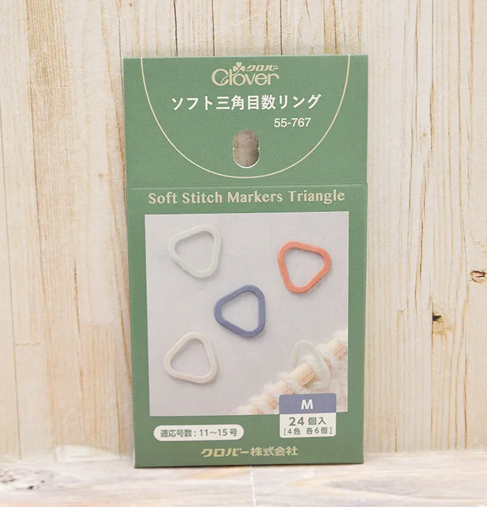 ソフト三角目数リング＜M＞