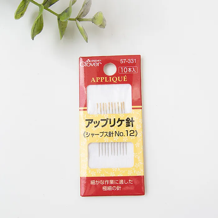アップリケ針