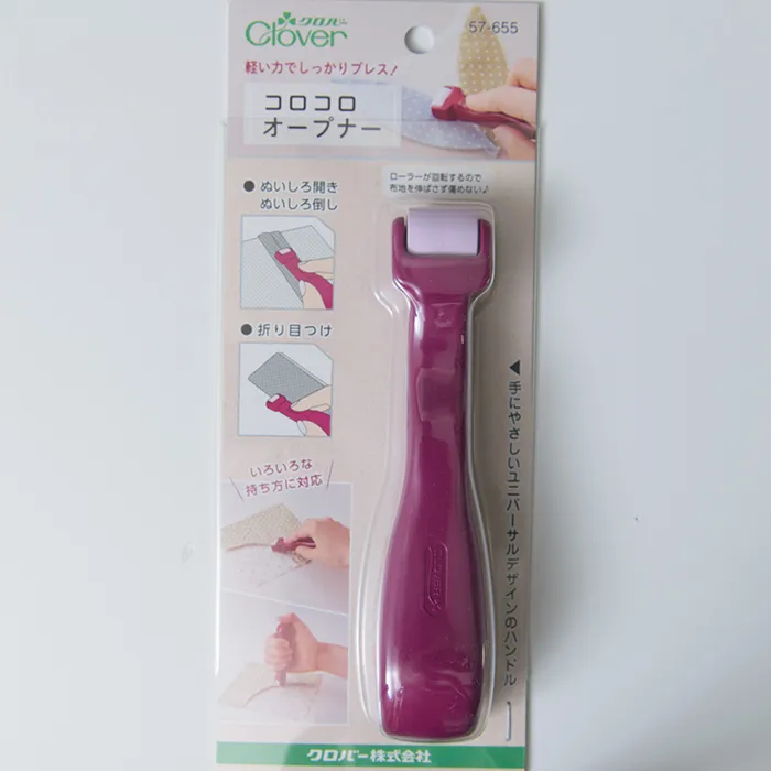 コロコロオープナー