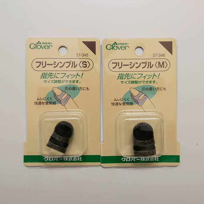 フリーシンブル