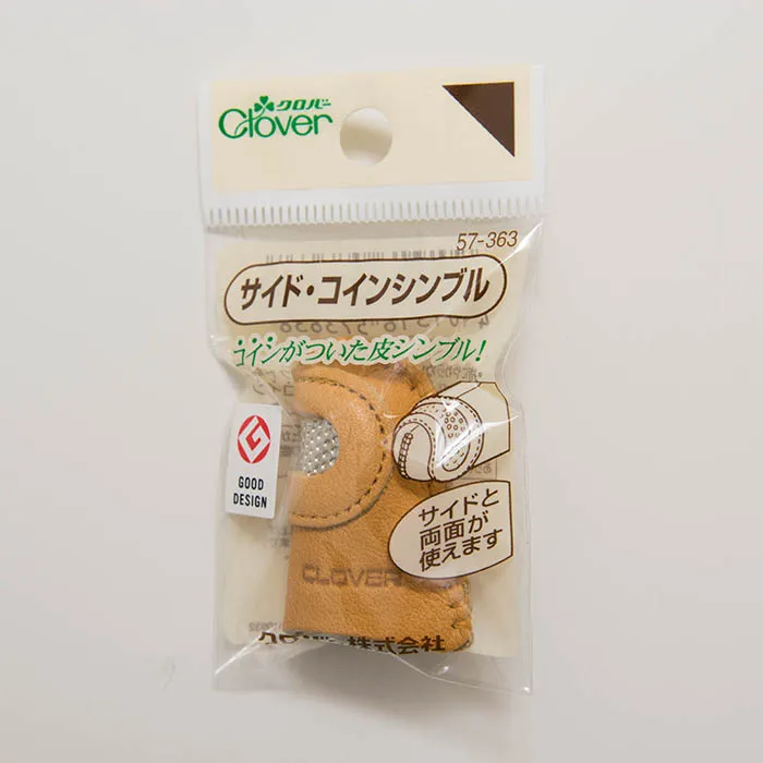 サイドコインシンブル