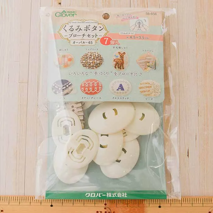 くるみボタンーブローチセットーオーバル・45（7個入り）