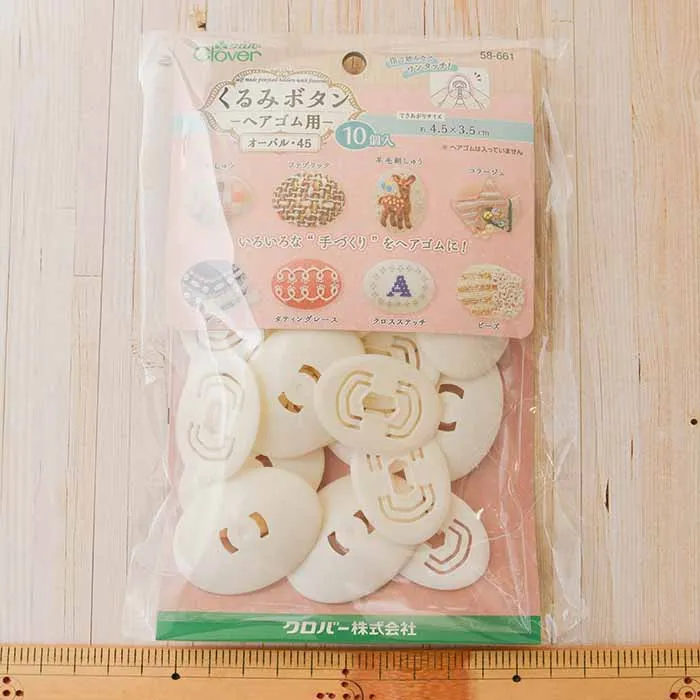 くるみボタンーヘアゴム用ーオーバル・45（10個入り）