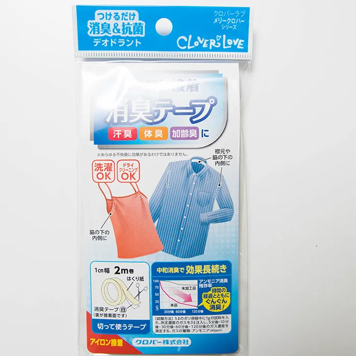 アイロン接着　消臭テープ