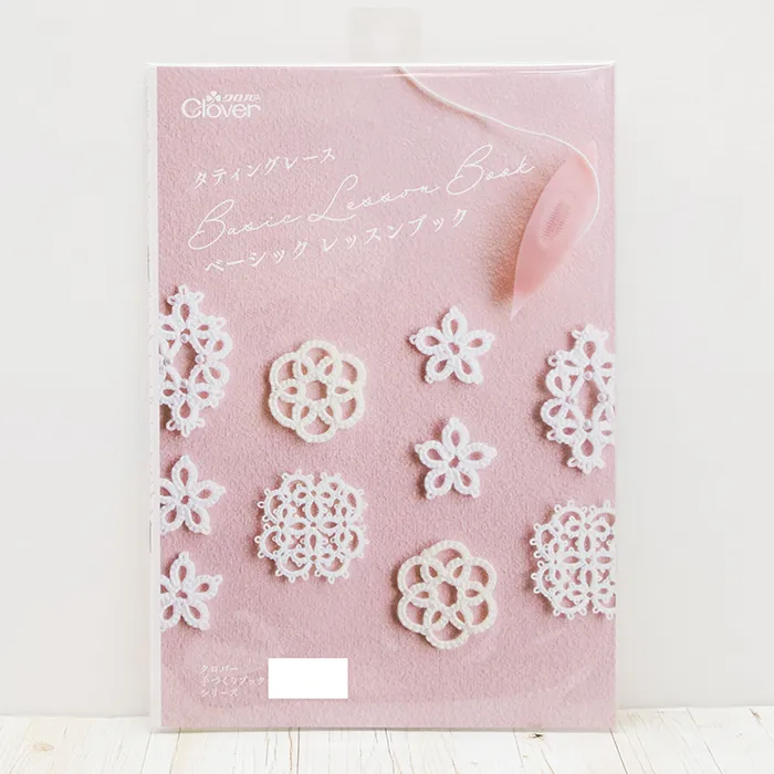 クロバー　タティングレース　ベーシックレッスンブック