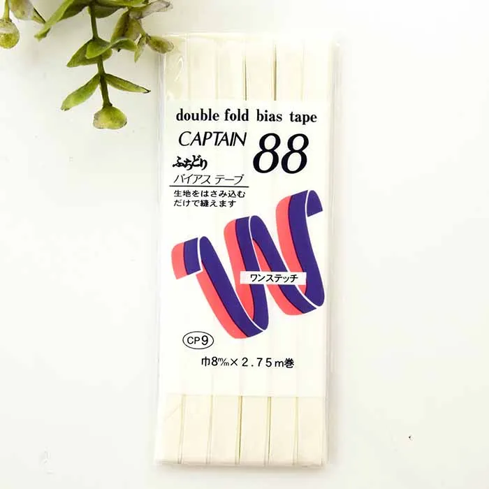 バイアステープ　ふちどり　8mm×2.75ｍ巻き