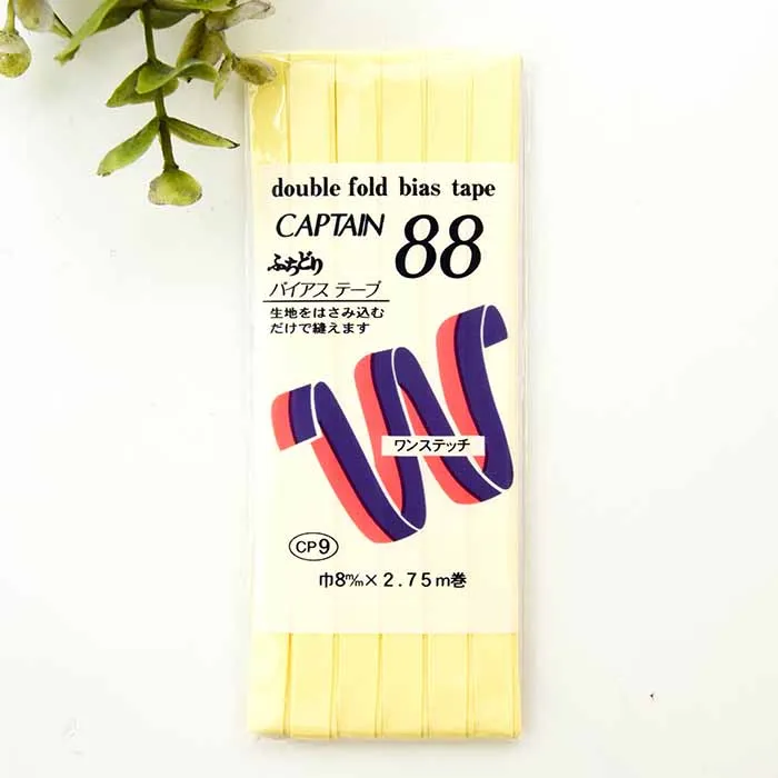 バイアステープ　ふちどり　8mm×2.75ｍ巻き