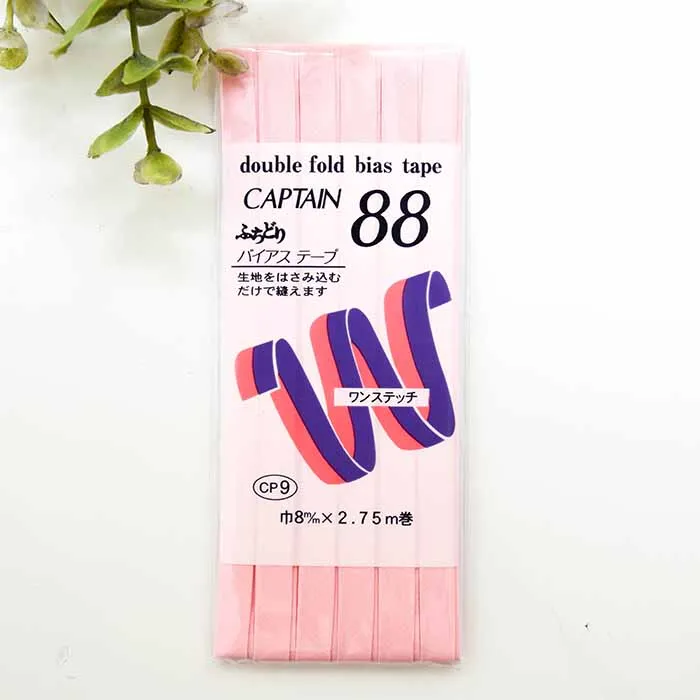 バイアステープ　ふちどり　8mm×2.75ｍ巻き