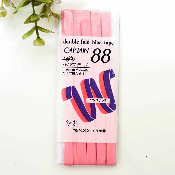 バイアステープ　ふちどり　8mm×2.75ｍ巻き