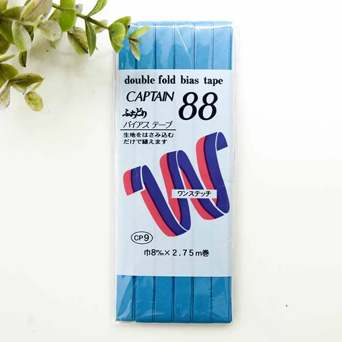 バイアステープ　ふちどり　8mm×2.75ｍ巻き