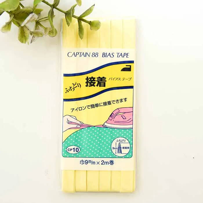 バイアステープ　ふちどり接着　9mm×2.0ｍ巻き