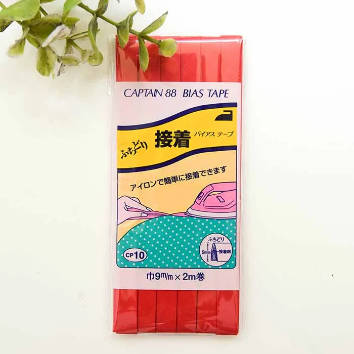 バイアステープ　ふちどり接着　9mm×2.0ｍ巻き