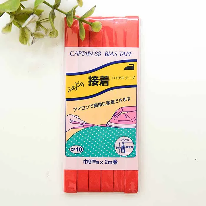 バイアステープ　ふちどり接着　9mm×2.0ｍ巻き