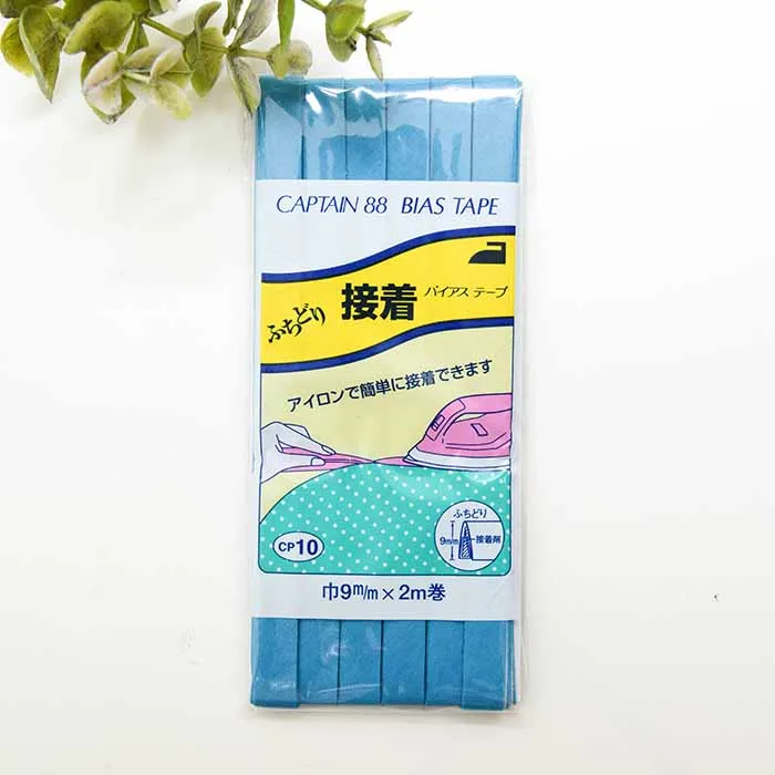 バイアステープ　ふちどり接着　9mm×2.0ｍ巻き