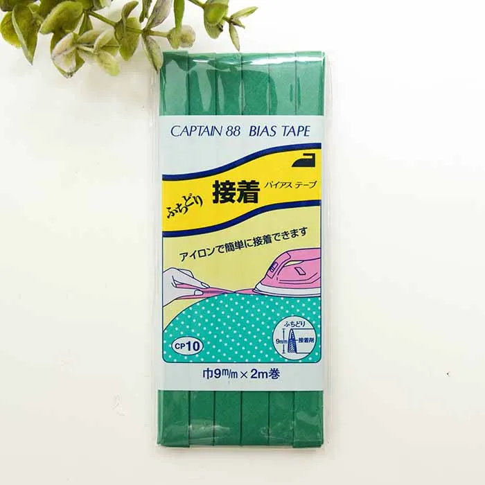 バイアステープ　ふちどり接着　9mm×2.0ｍ巻き
