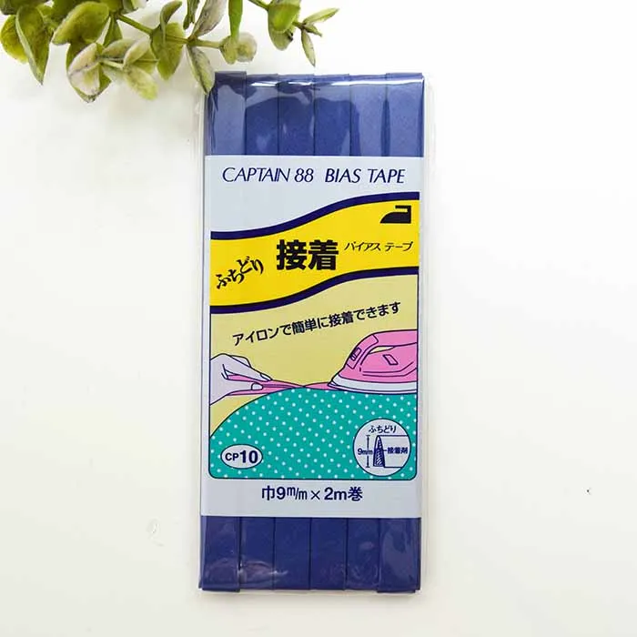 バイアステープ　ふちどり接着　9mm×2.0ｍ巻き