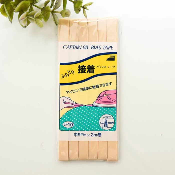 バイアステープ　ふちどり接着　9mm×2.0ｍ巻き