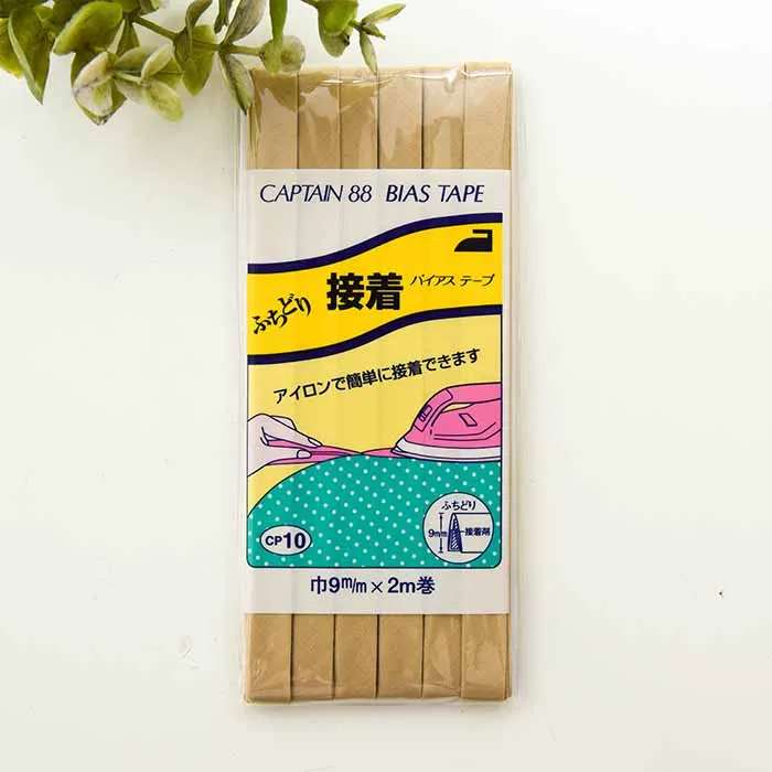 バイアステープ　ふちどり接着　9mm×2.0ｍ巻き