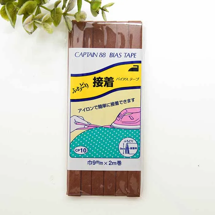 バイアステープ　ふちどり接着　9mm×2.0ｍ巻き