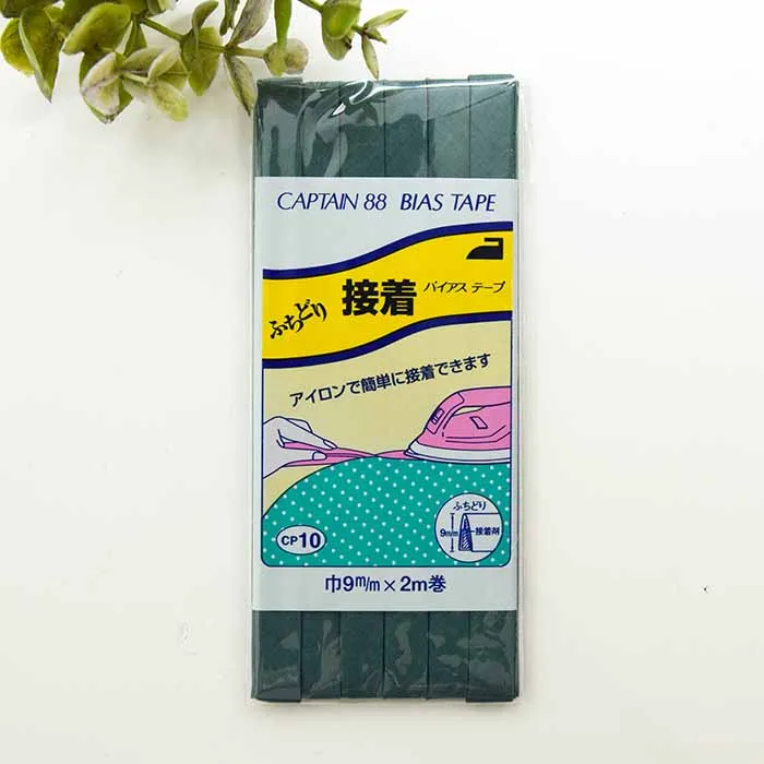 バイアステープ　ふちどり接着　9mm×2.0ｍ巻き