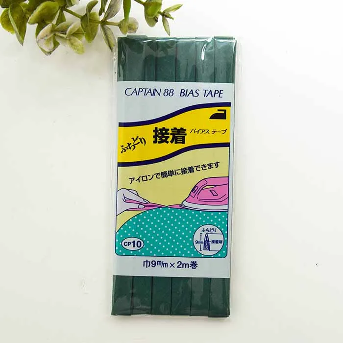 バイアステープ　ふちどり接着　9mm×2.0ｍ巻き