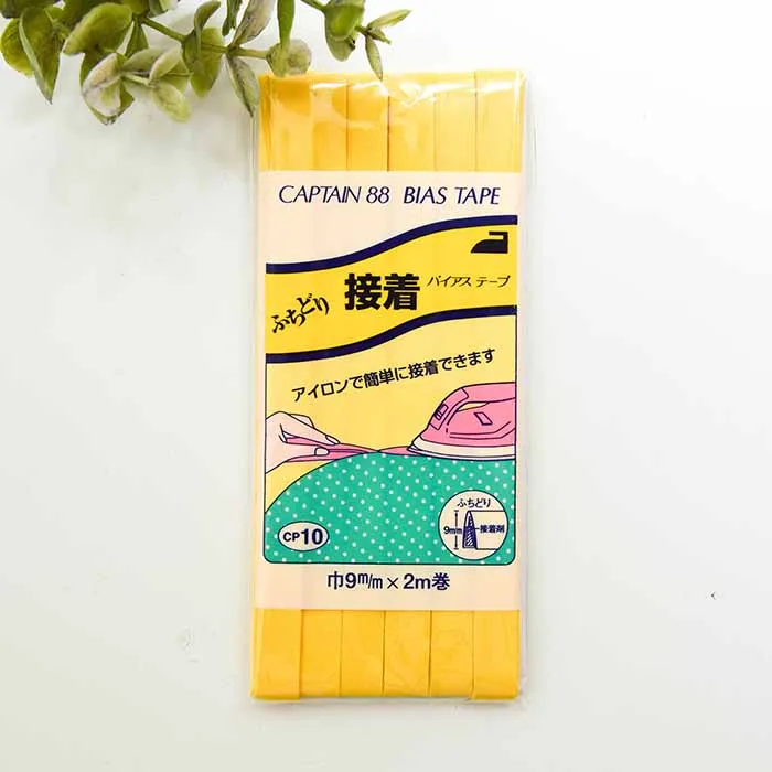 バイアステープ　ふちどり接着　9mm×2.0ｍ巻き