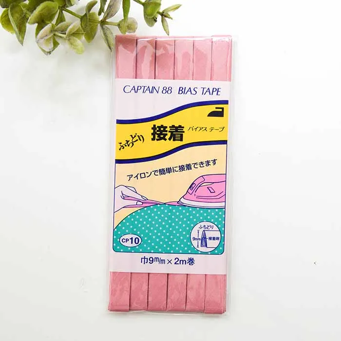 バイアステープ　ふちどり接着　9mm×2.0ｍ巻き