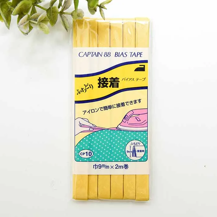 バイアステープ　ふちどり接着　9mm×2.0ｍ巻き