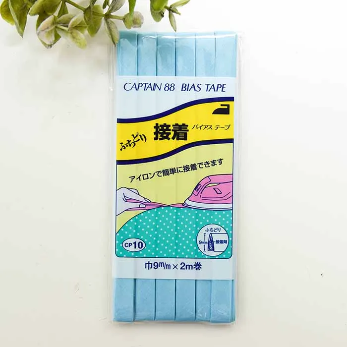 バイアステープ　ふちどり接着　9mm×2.0ｍ巻き