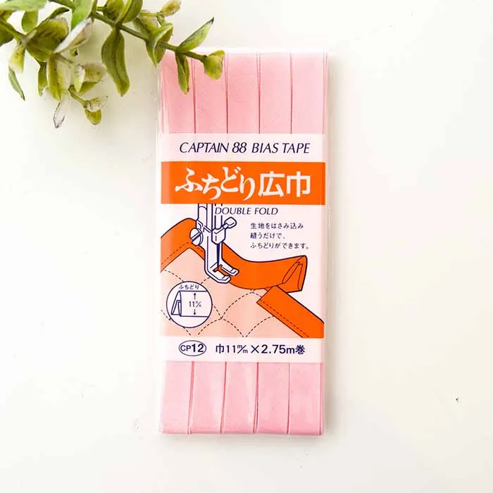 バイアステープ　ふちどり広幅　11mm