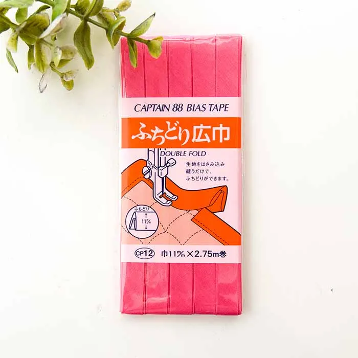 バイアステープ　ふちどり広幅　11mm